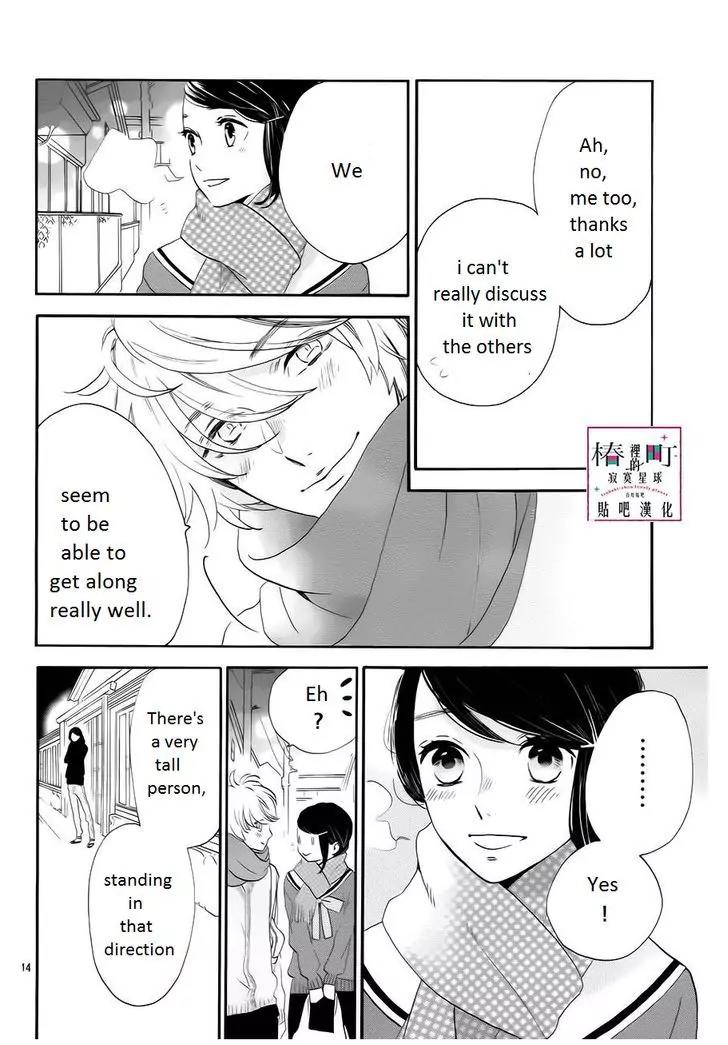 Tsubaki-chou Lonely Planet Chapter 37 page 13 - Chapter 37