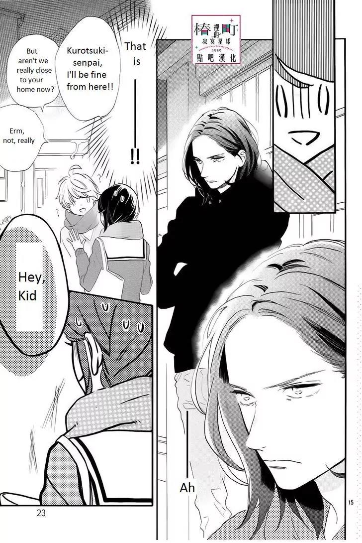 Tsubaki-chou Lonely Planet Chapter 37 page 14 - Chapter 37