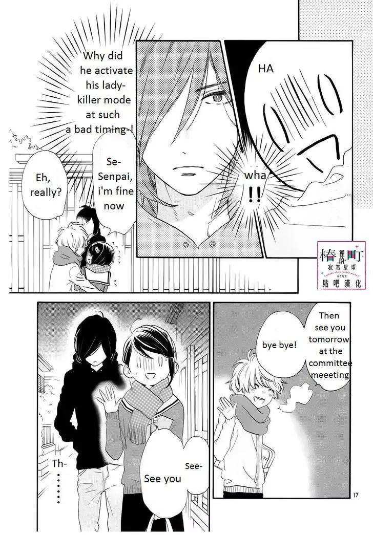 Tsubaki-chou Lonely Planet Chapter 37 page 16 - Chapter 37