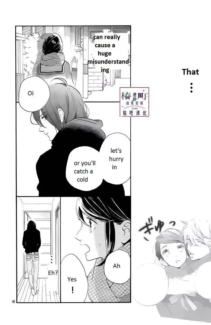 Tsubaki-chou Lonely Planet Chapter 37 page 17 - Chapter 37