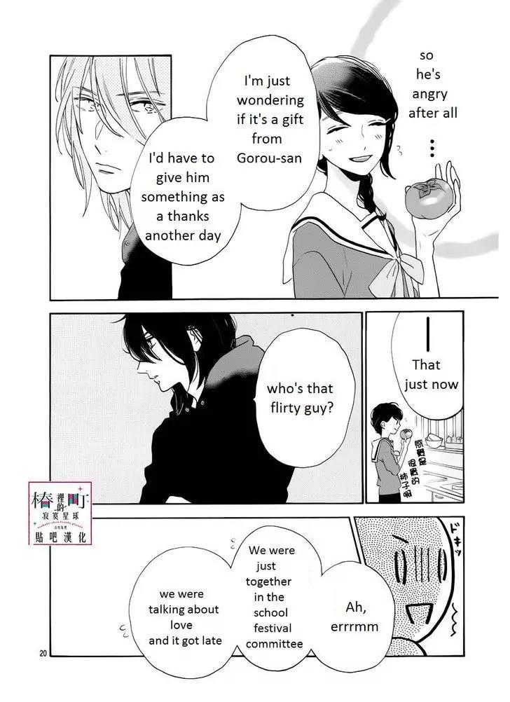Tsubaki-chou Lonely Planet Chapter 37 page 19 - Chapter 37