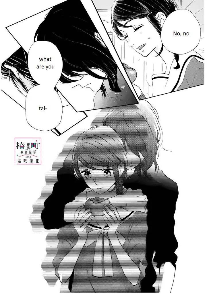Tsubaki-chou Lonely Planet Chapter 37 page 21 - Chapter 37
