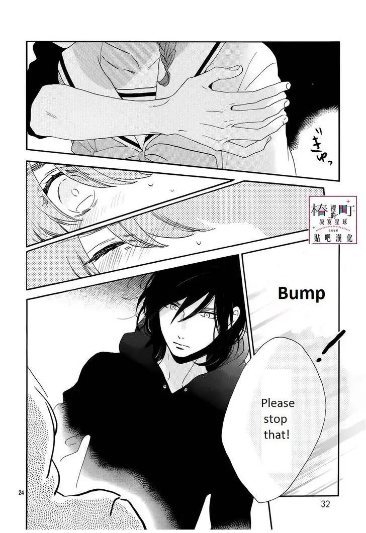 Tsubaki-chou Lonely Planet Chapter 37 page 23 - Chapter 37
