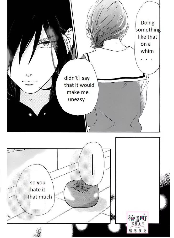 Tsubaki-chou Lonely Planet Chapter 37 page 24 - Chapter 37