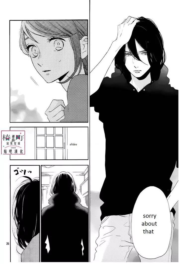 Tsubaki-chou Lonely Planet Chapter 37 page 25 - Chapter 37
