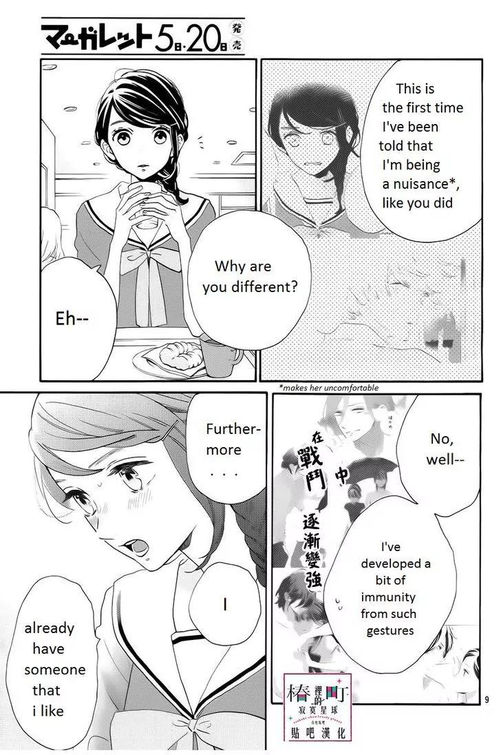 Tsubaki-chou Lonely Planet Chapter 37 page 8 - Chapter 37