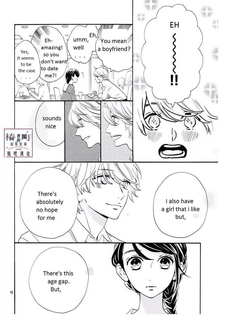 Tsubaki-chou Lonely Planet Chapter 37 page 9 - Chapter 37