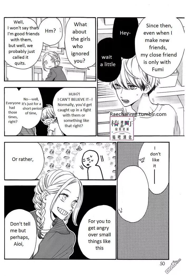 Tsubaki-chou Lonely Planet Chapter 38 page 10 - Chapter 38