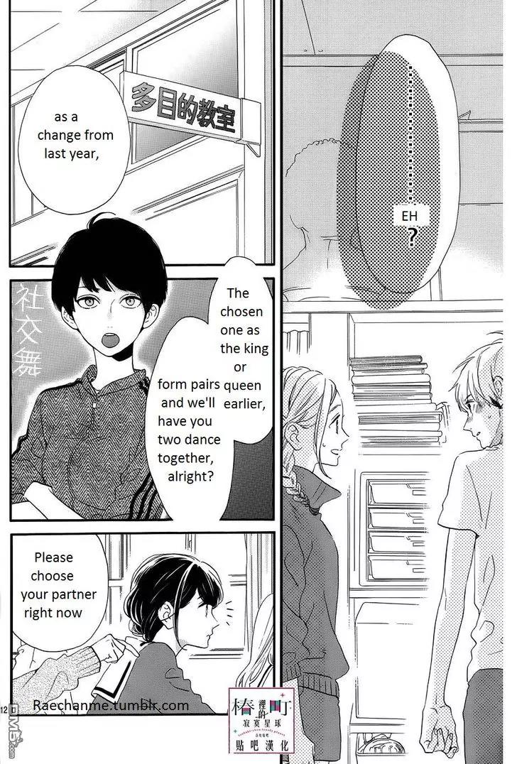 Tsubaki-chou Lonely Planet Chapter 38 page 12 - Chapter 38
