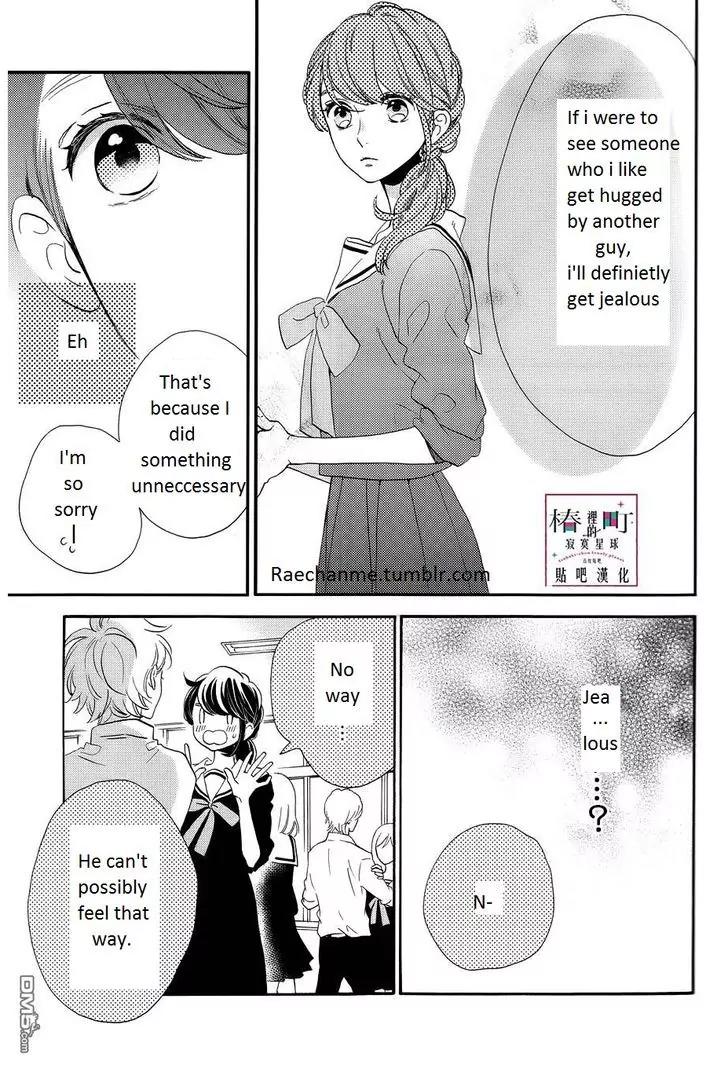Tsubaki-chou Lonely Planet Chapter 38 page 17 - Chapter 38