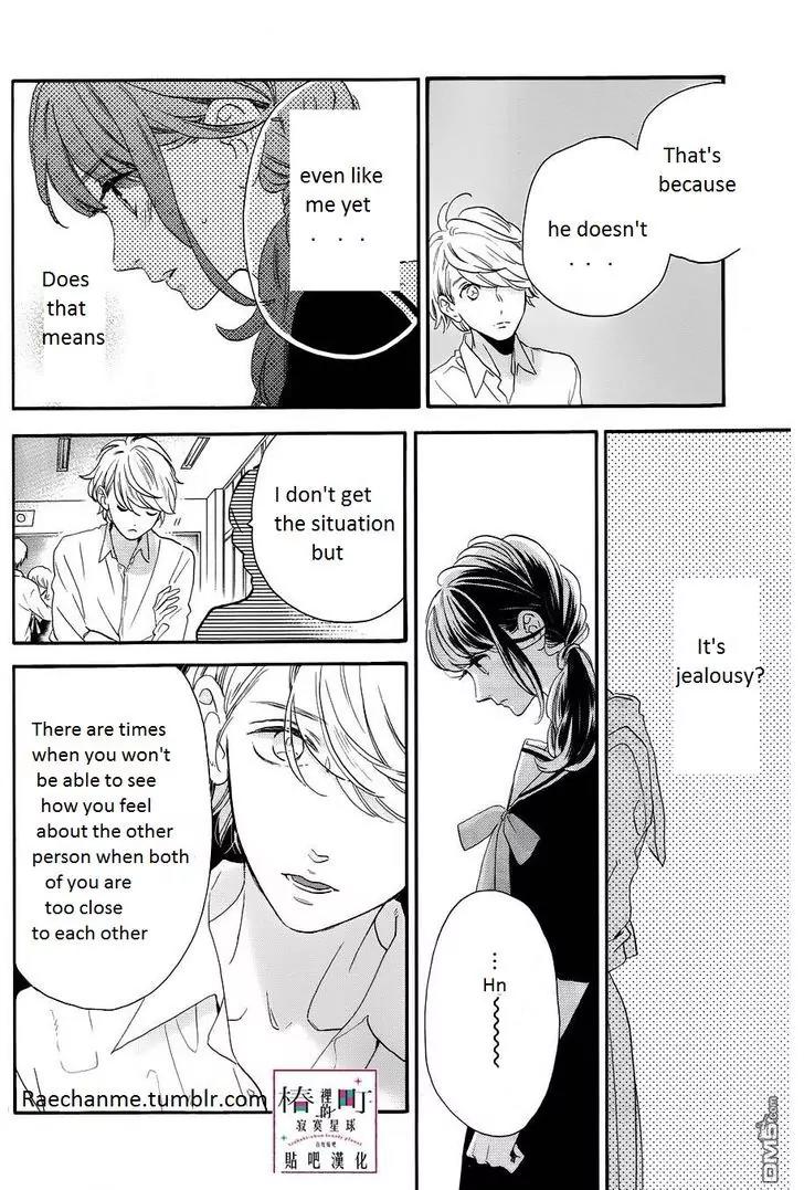 Tsubaki-chou Lonely Planet Chapter 38 page 18 - Chapter 38