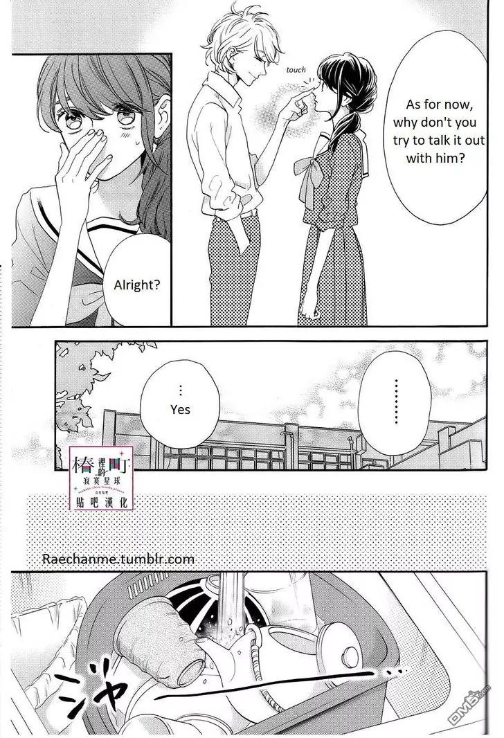 Tsubaki-chou Lonely Planet Chapter 38 page 19 - Chapter 38
