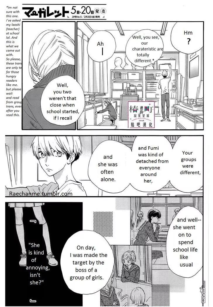 Tsubaki-chou Lonely Planet Chapter 38 page 7 - Chapter 38