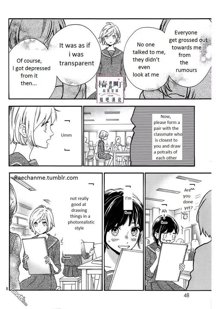 Tsubaki-chou Lonely Planet Chapter 38 page 8 - Chapter 38