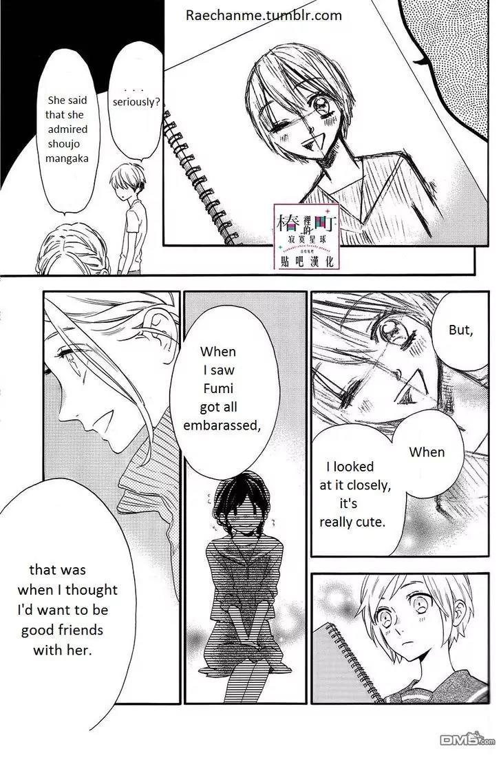 Tsubaki-chou Lonely Planet Chapter 38 page 9 - Chapter 38