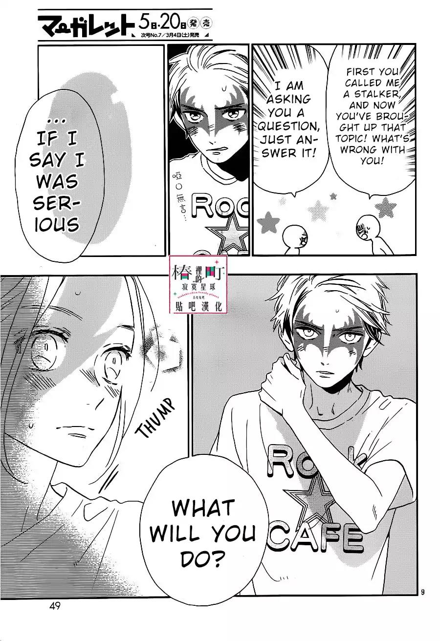 Tsubaki-chou Lonely Planet Chapter 39 page 10 - Chapter 39
