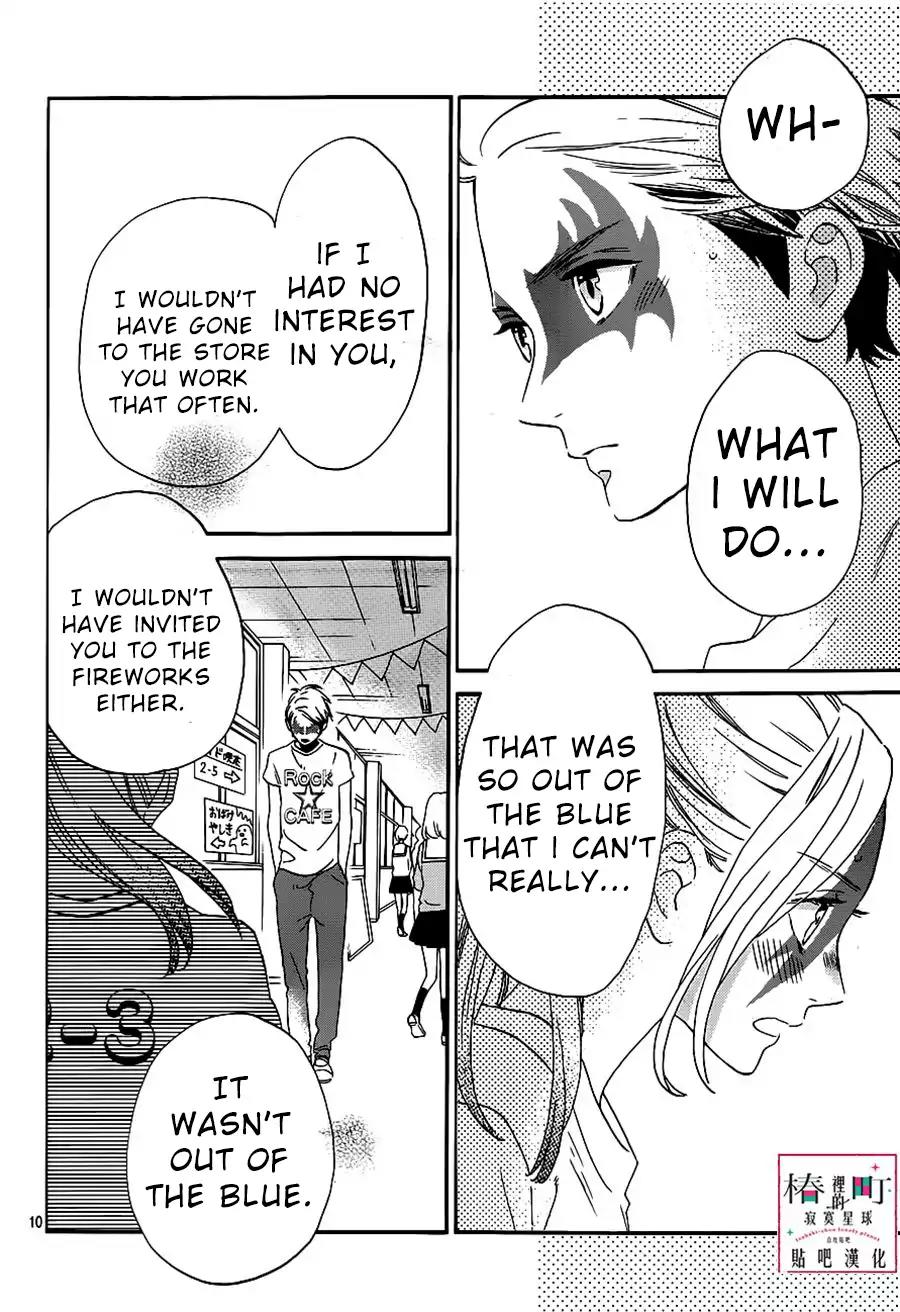 Tsubaki-chou Lonely Planet Chapter 39 page 11 - Chapter 39