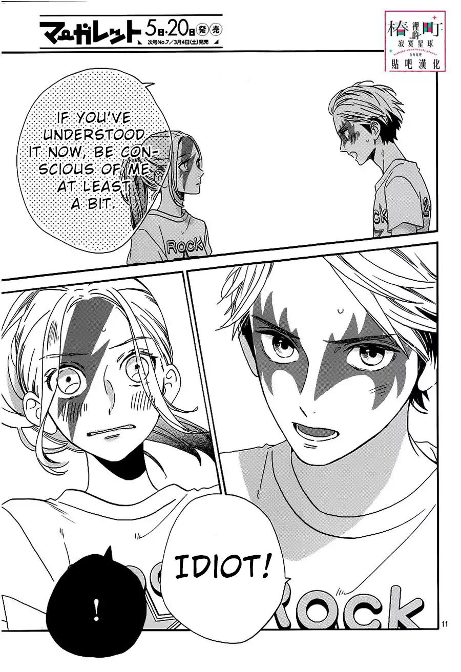Tsubaki-chou Lonely Planet Chapter 39 page 12 - Chapter 39