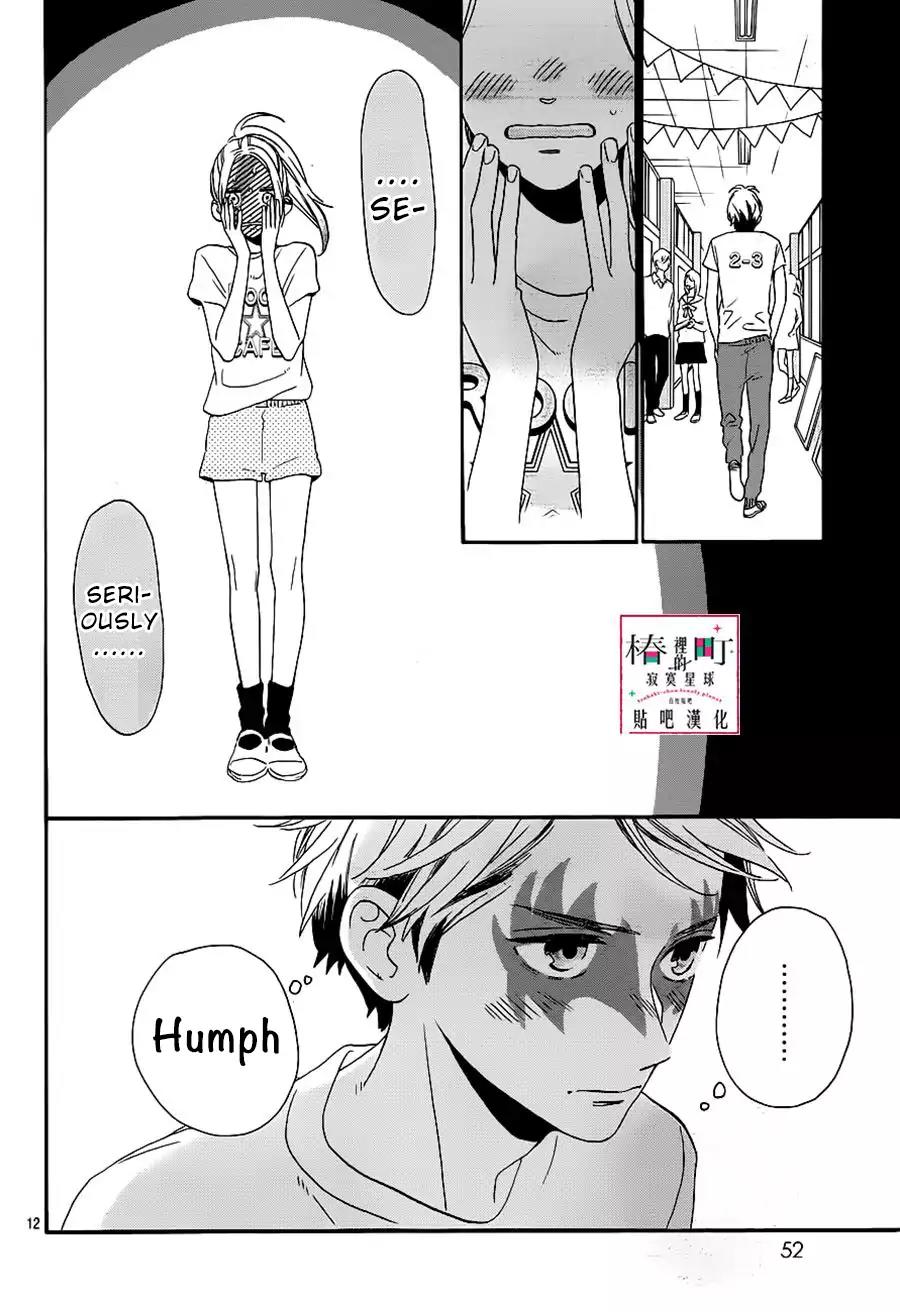 Tsubaki-chou Lonely Planet Chapter 39 page 13 - Chapter 39
