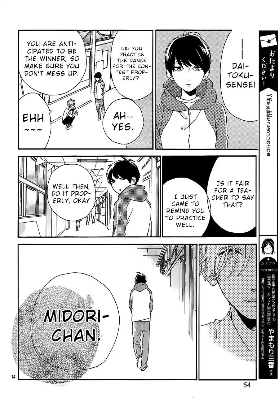 Tsubaki-chou Lonely Planet Chapter 39 page 15 - Chapter 39