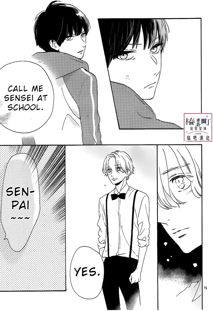 Tsubaki-chou Lonely Planet Chapter 39 page 16 - Chapter 39