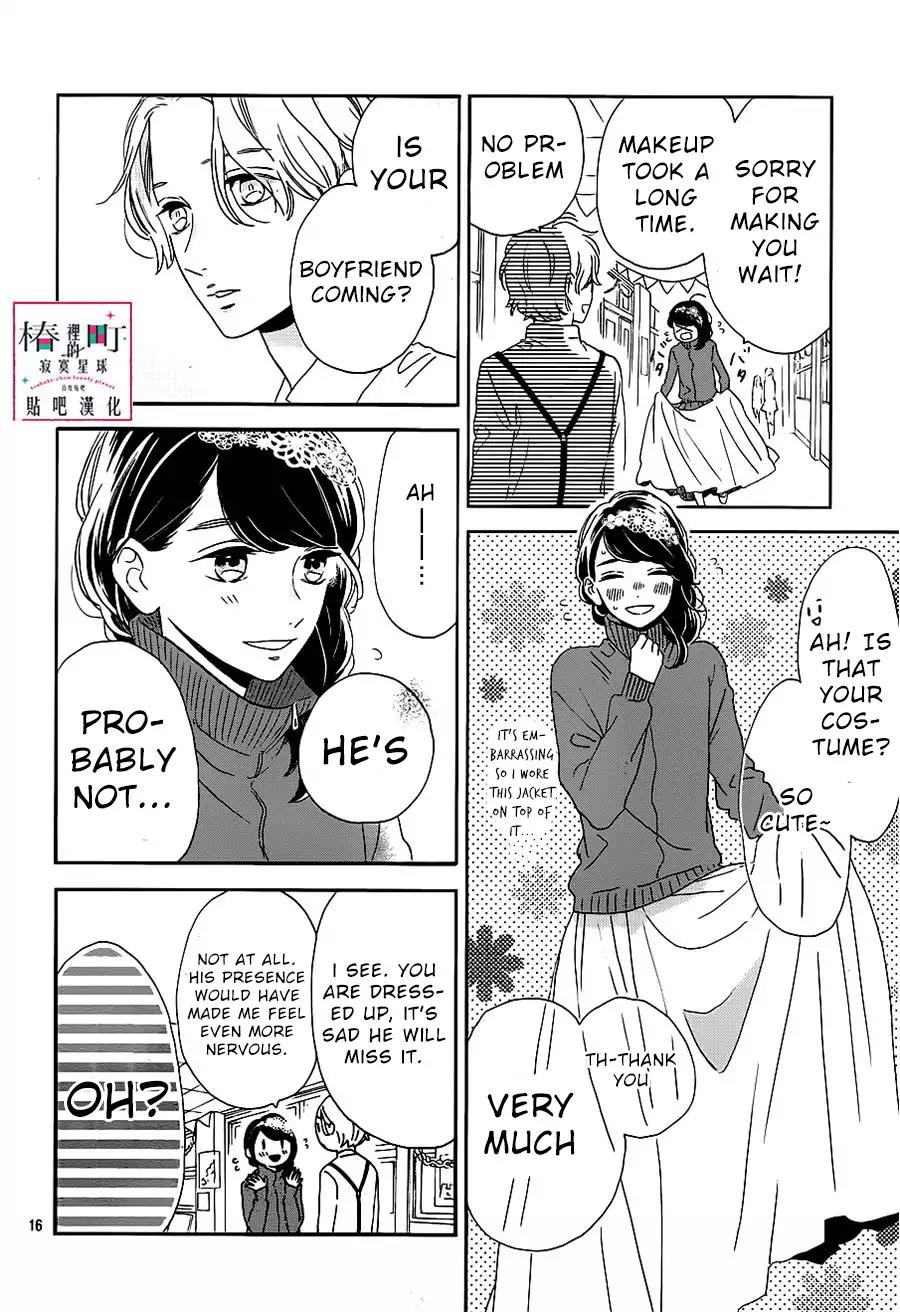 Tsubaki-chou Lonely Planet Chapter 39 page 17 - Chapter 39
