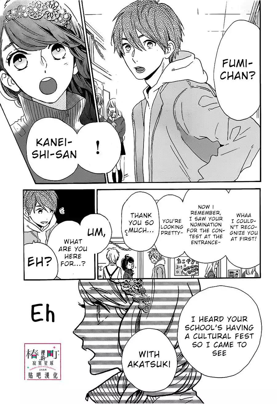 Tsubaki-chou Lonely Planet Chapter 39 page 18 - Chapter 39