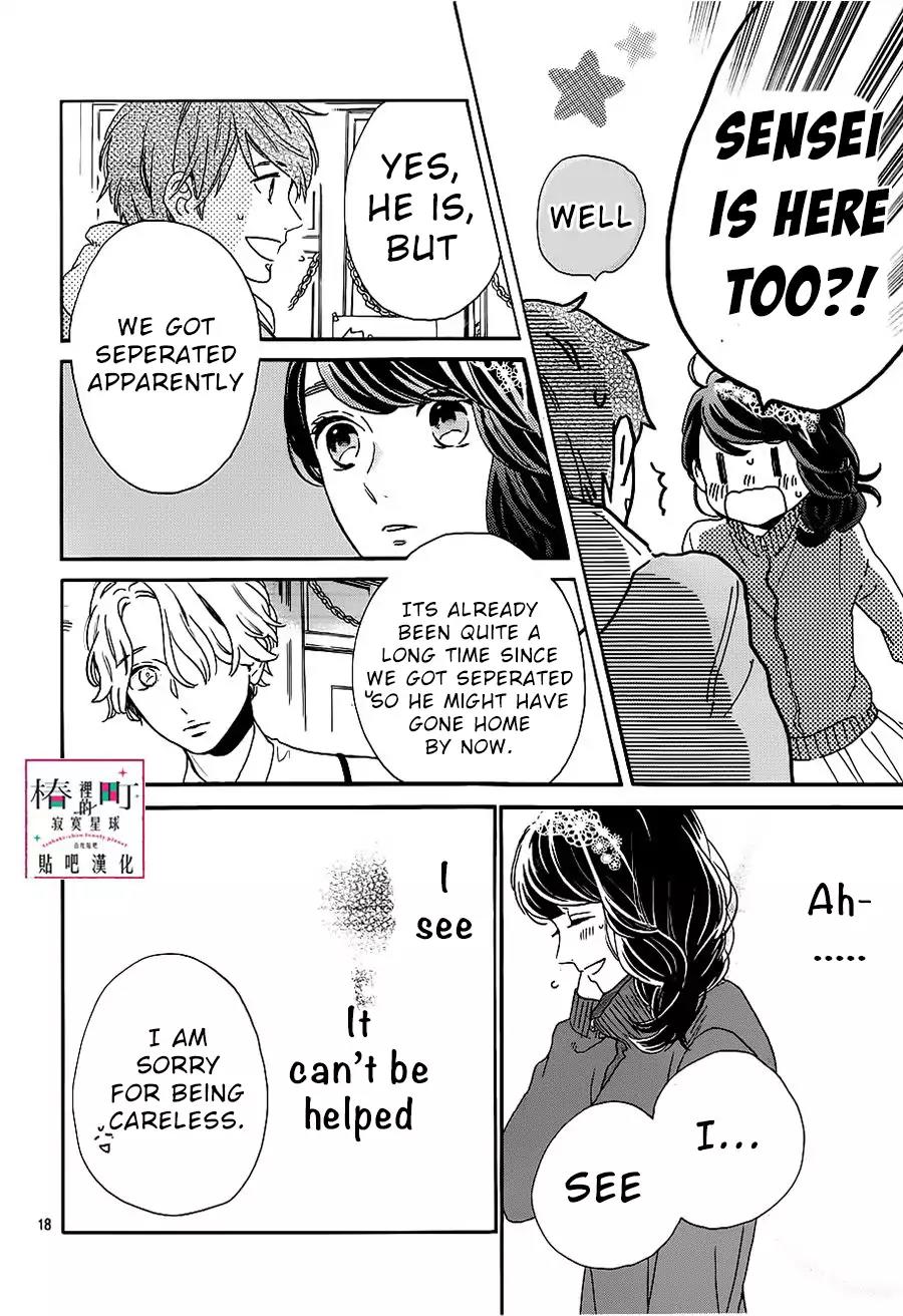 Tsubaki-chou Lonely Planet Chapter 39 page 19 - Chapter 39