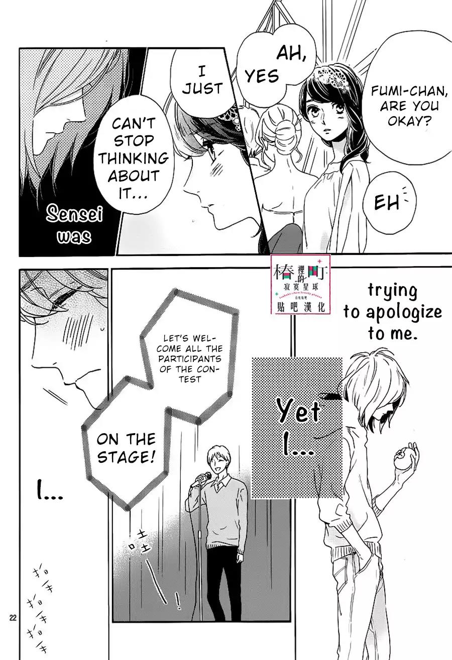 Tsubaki-chou Lonely Planet Chapter 39 page 23 - Chapter 39