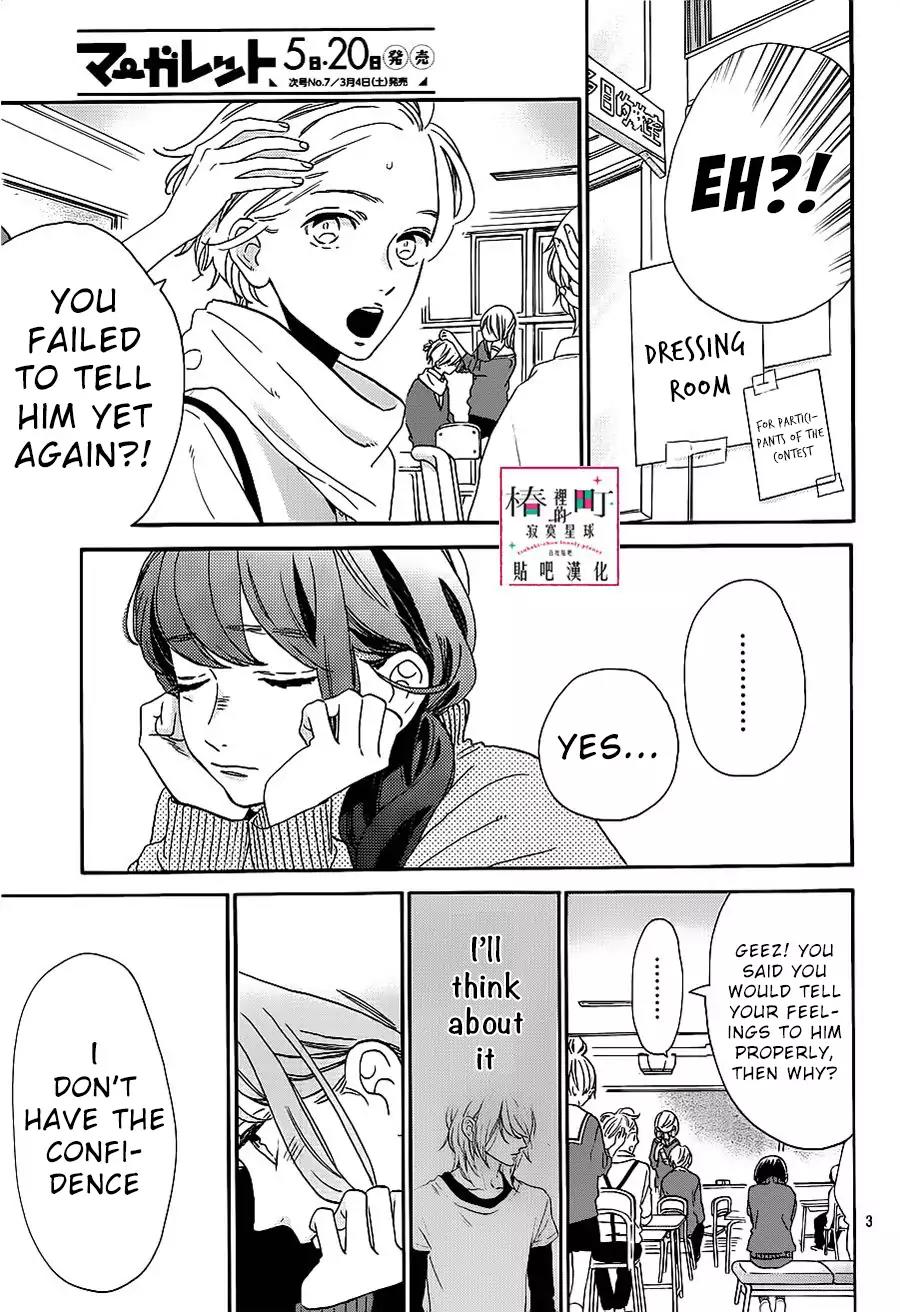 Tsubaki-chou Lonely Planet Chapter 39 page 4 - Chapter 39