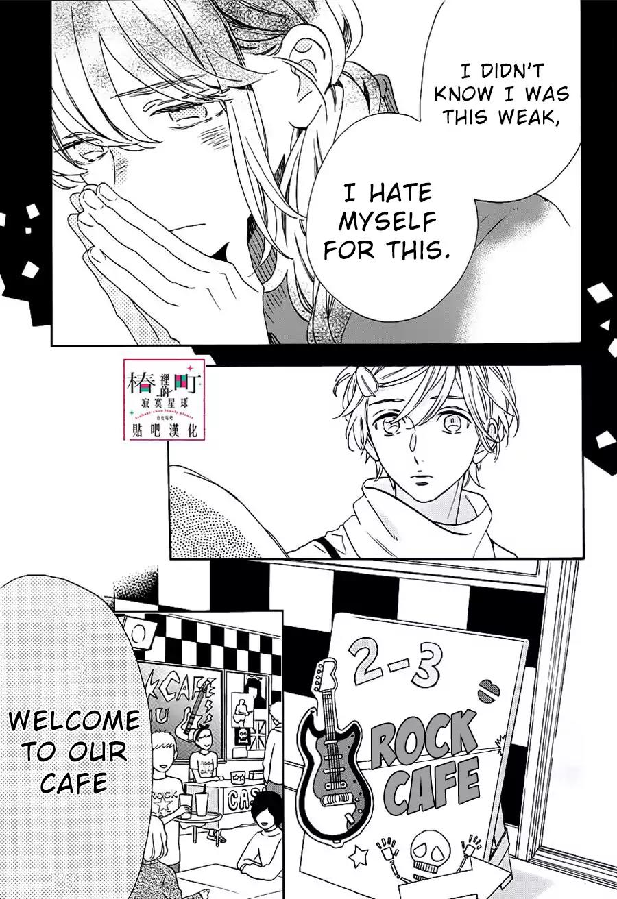 Tsubaki-chou Lonely Planet Chapter 39 page 6 - Chapter 39