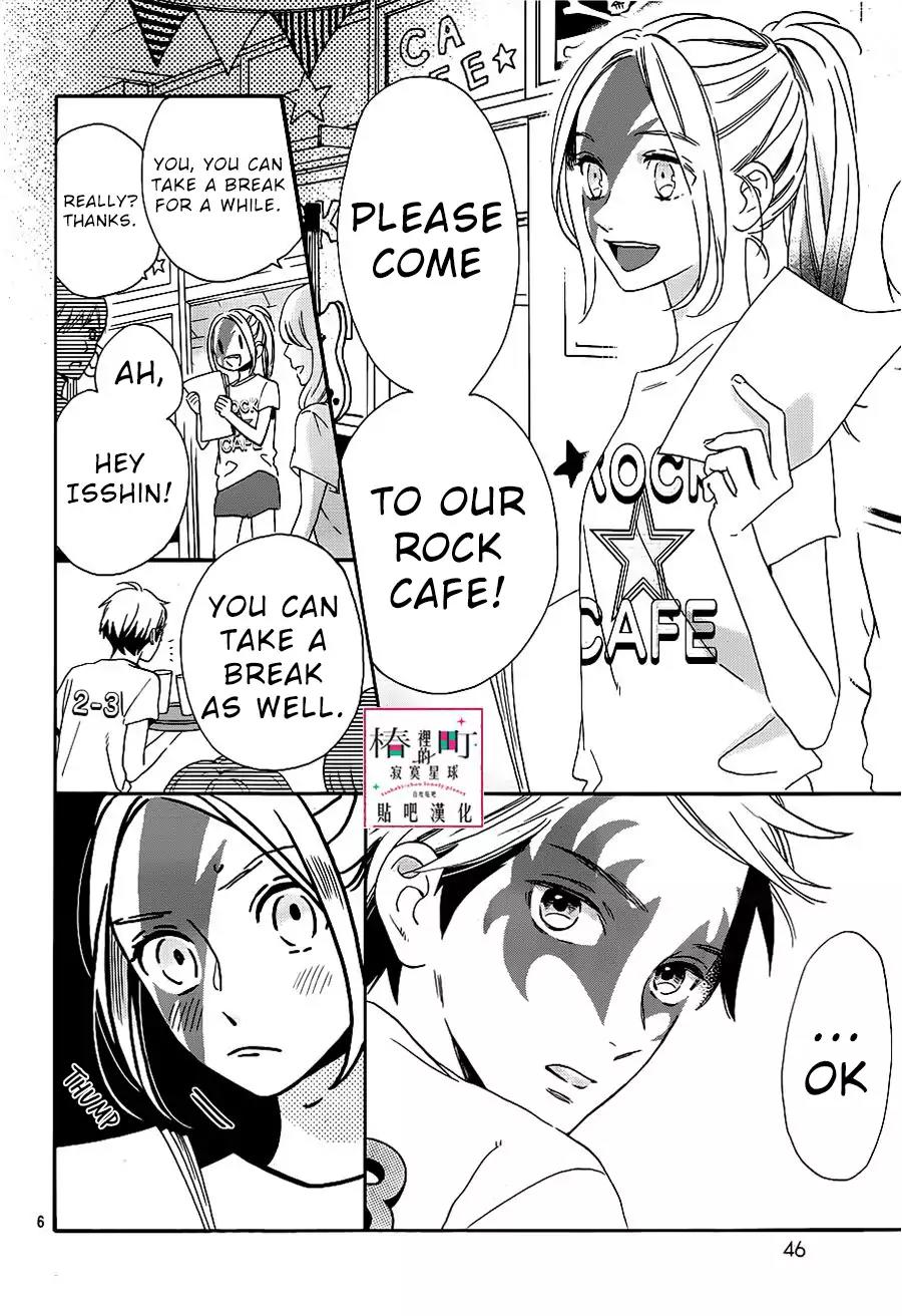 Tsubaki-chou Lonely Planet Chapter 39 page 7 - Chapter 39