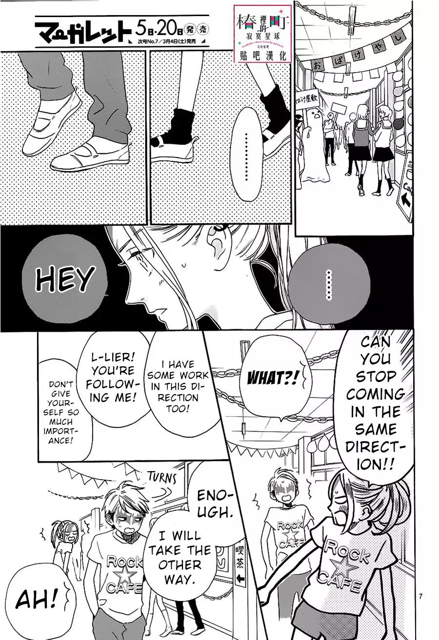 Tsubaki-chou Lonely Planet Chapter 39 page 8 - Chapter 39