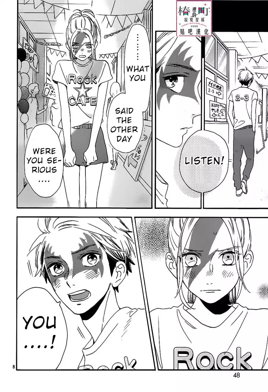 Tsubaki-chou Lonely Planet Chapter 39 page 9 - Chapter 39