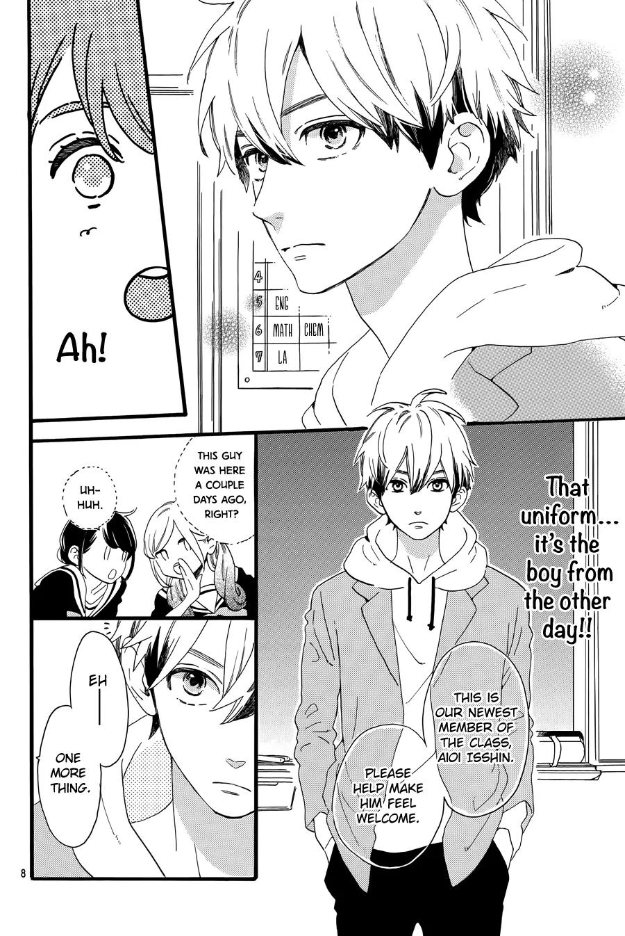 Tsubaki-chou Lonely Planet Chapter 4 page 10 - Chapter 4