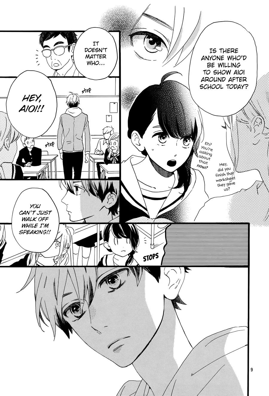 Tsubaki-chou Lonely Planet Chapter 4 page 11 - Chapter 4