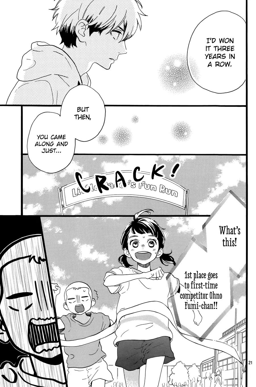 Tsubaki-chou Lonely Planet Chapter 4 page 23 - Chapter 4