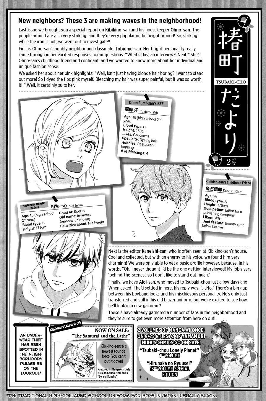 Tsubaki-chou Lonely Planet Chapter 4 page 28 - Chapter 4