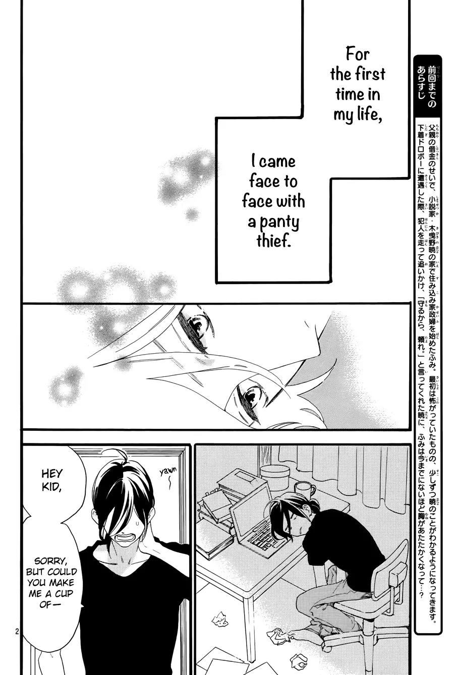 Tsubaki-chou Lonely Planet Chapter 4 page 4 - Chapter 4