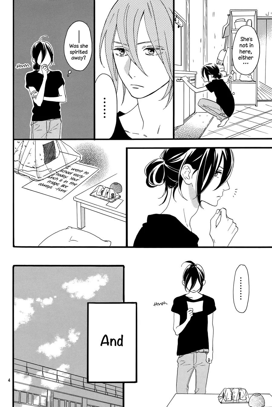 Tsubaki-chou Lonely Planet Chapter 4 page 6 - Chapter 4