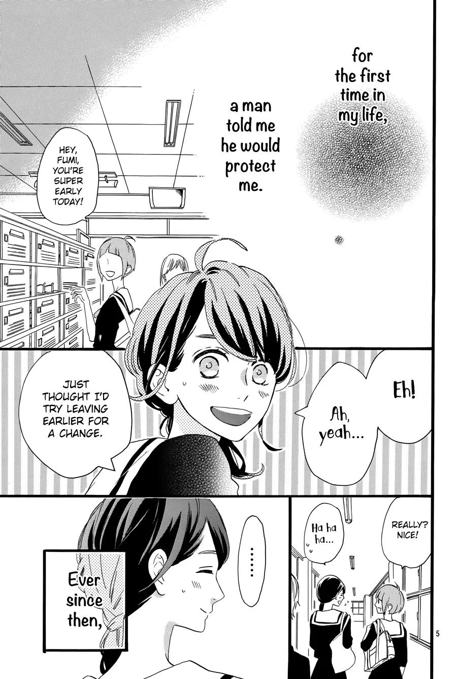 Tsubaki-chou Lonely Planet Chapter 4 page 7 - Chapter 4