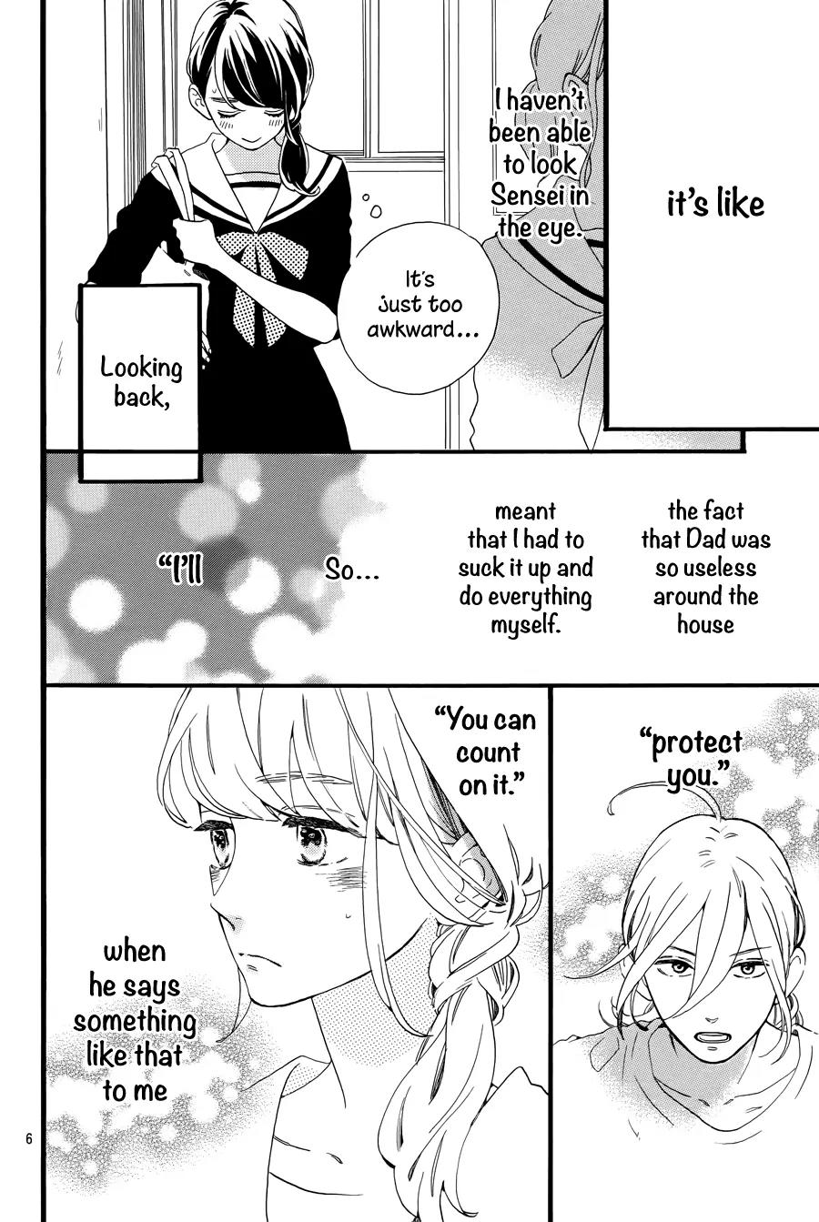 Tsubaki-chou Lonely Planet Chapter 4 page 8 - Chapter 4