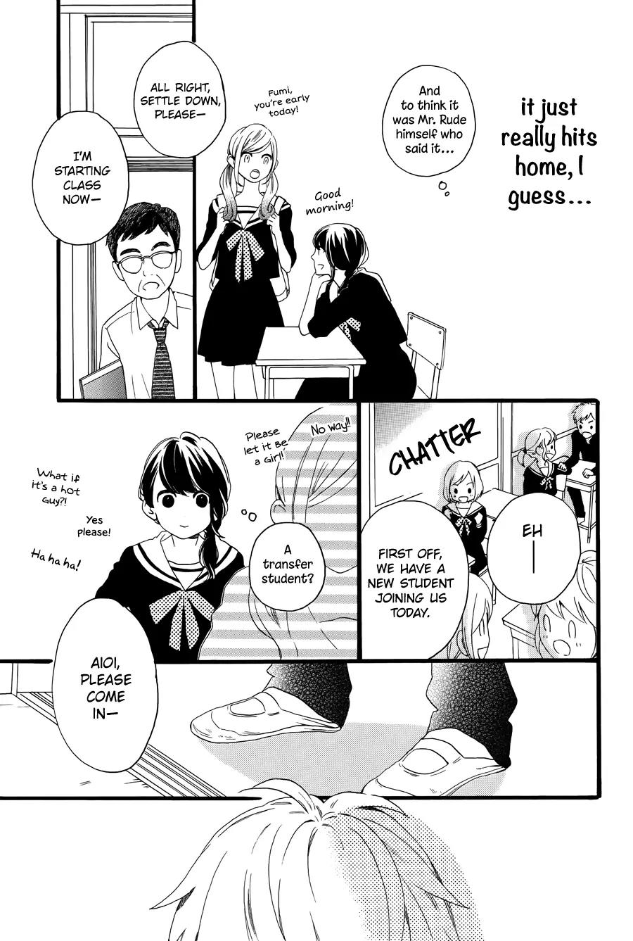 Tsubaki-chou Lonely Planet Chapter 4 page 9 - Chapter 4