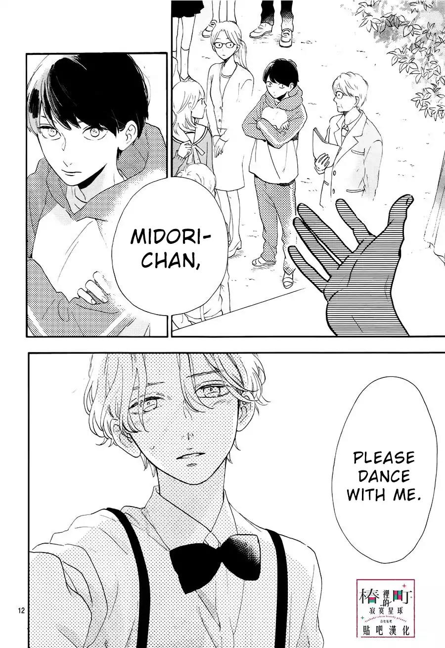 Tsubaki-chou Lonely Planet Chapter 40 page 13 - Chapter 40