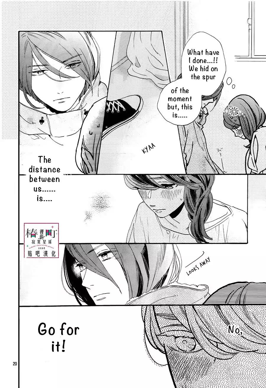 Tsubaki-chou Lonely Planet Chapter 40 page 21 - Chapter 40