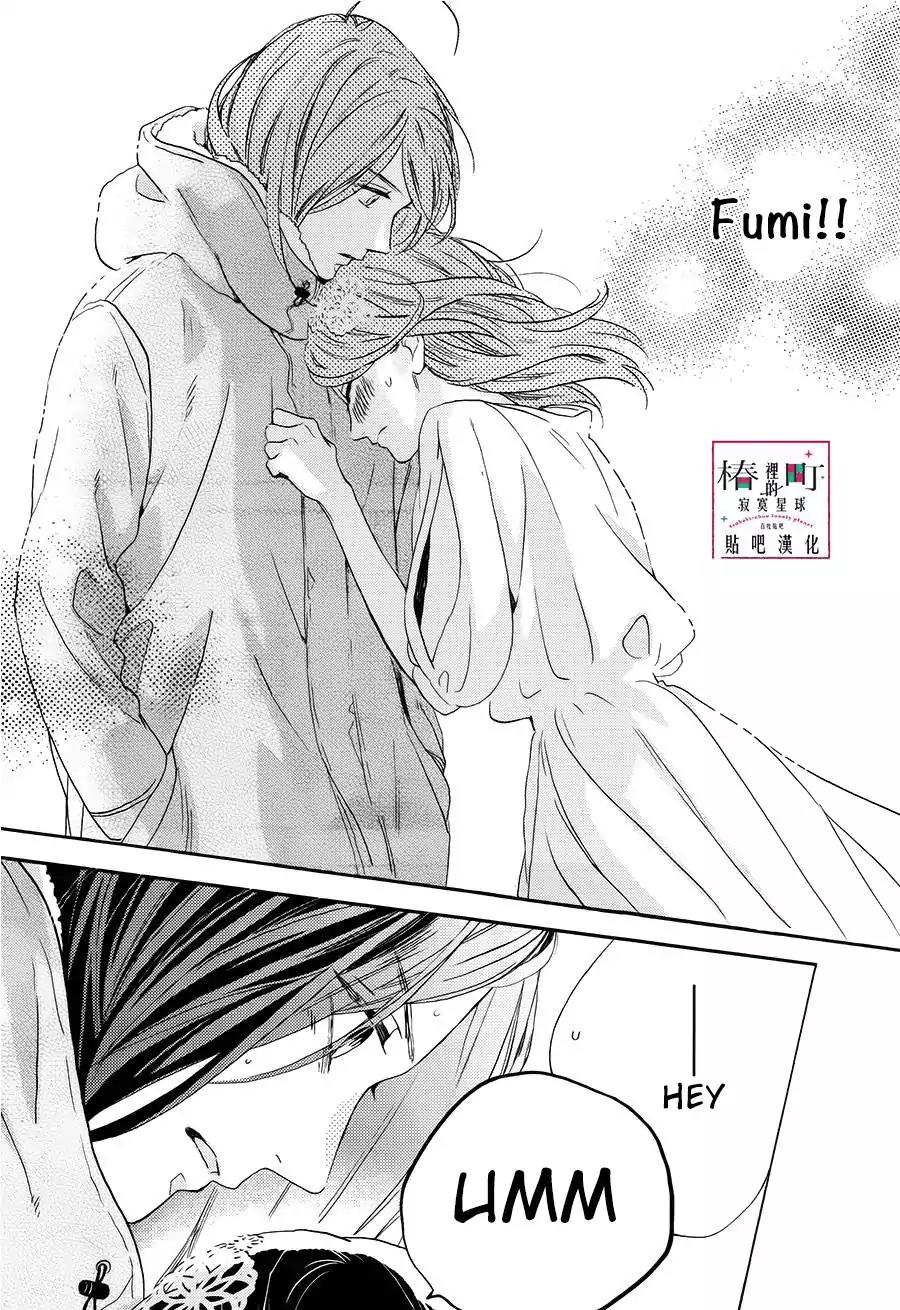 Tsubaki-chou Lonely Planet Chapter 40 page 22 - Chapter 40