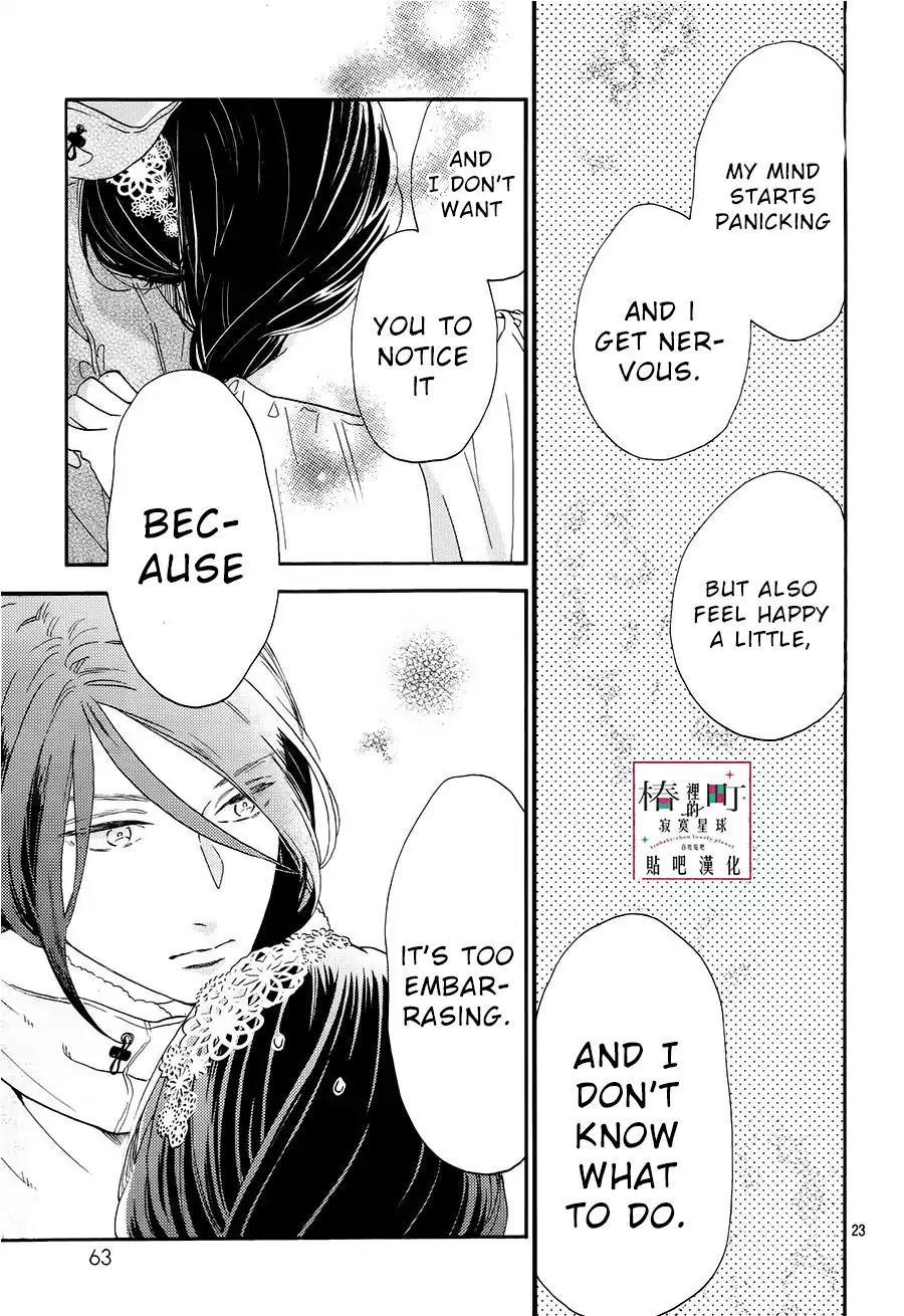 Tsubaki-chou Lonely Planet Chapter 40 page 24 - Chapter 40