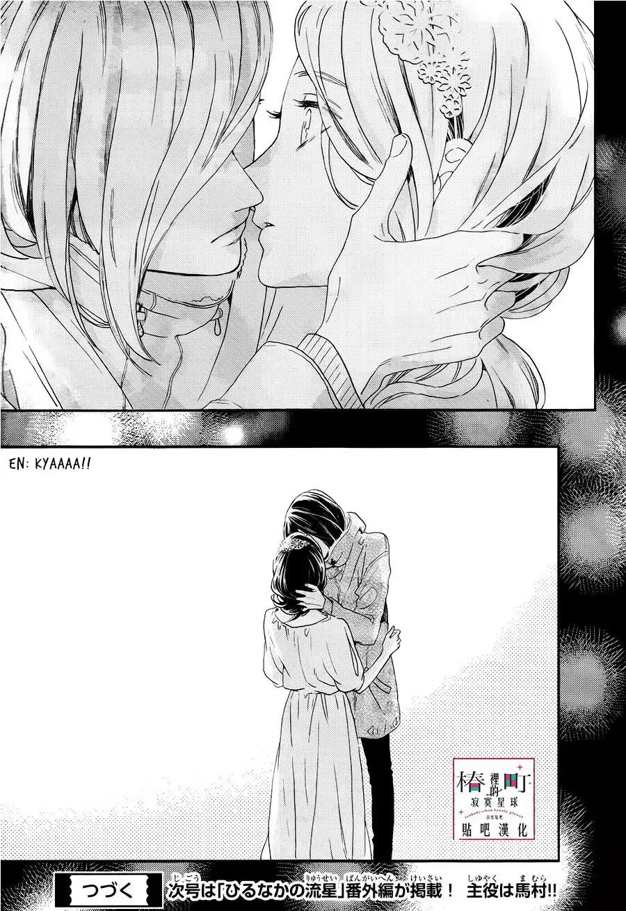 Tsubaki-chou Lonely Planet Chapter 40 page 26 - Chapter 40