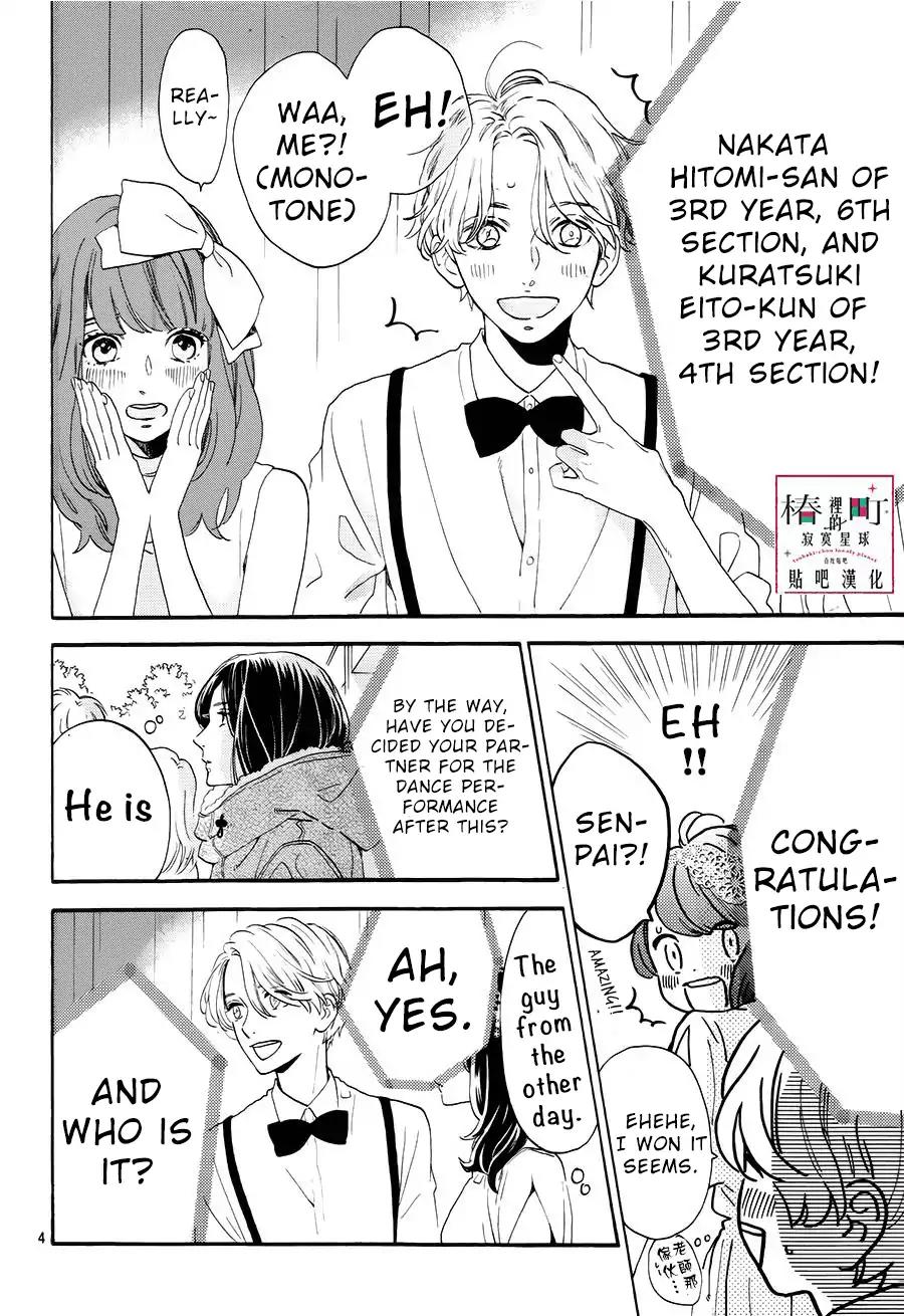 Tsubaki-chou Lonely Planet Chapter 40 page 5 - Chapter 40
