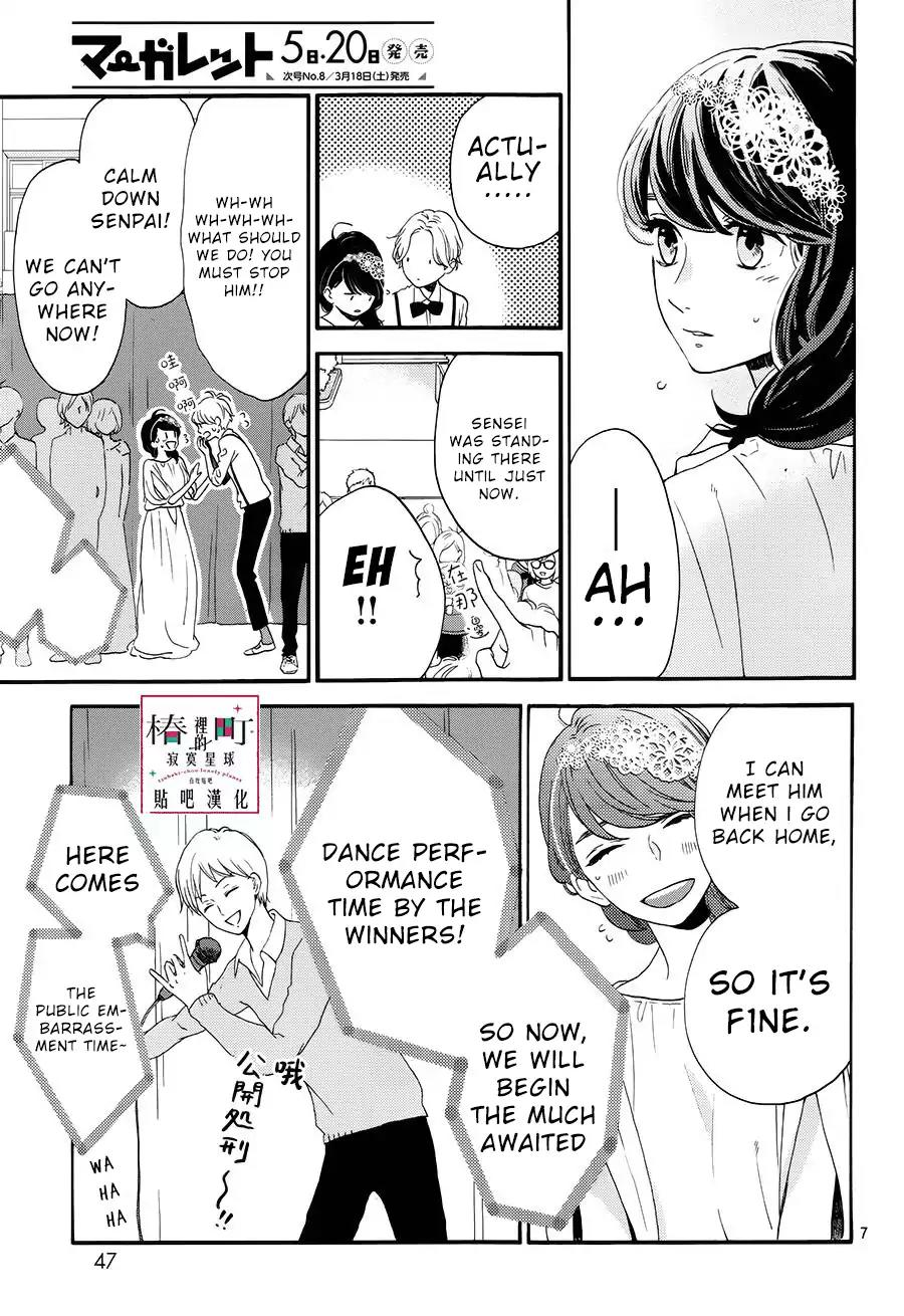 Tsubaki-chou Lonely Planet Chapter 40 page 8 - Chapter 40